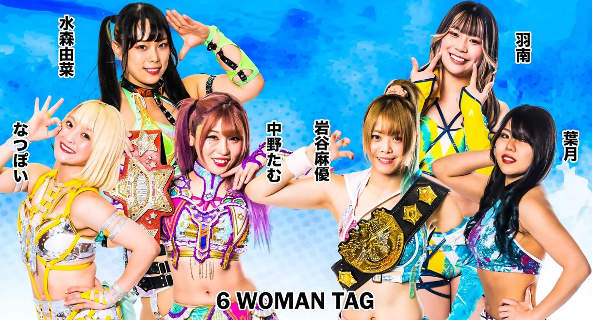 Stardom Aomori 2Days in Hachinohe