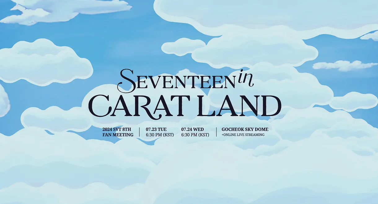 SEVENTEEN in CARAT LAND