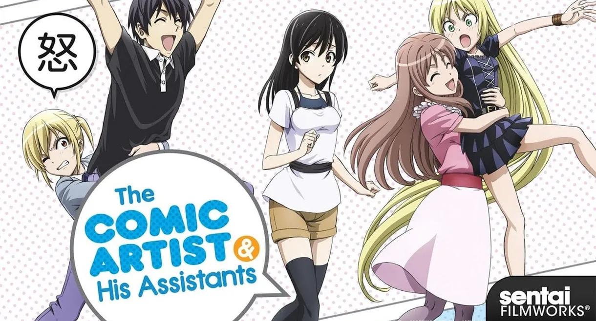 The Comic Artist and His Assistants