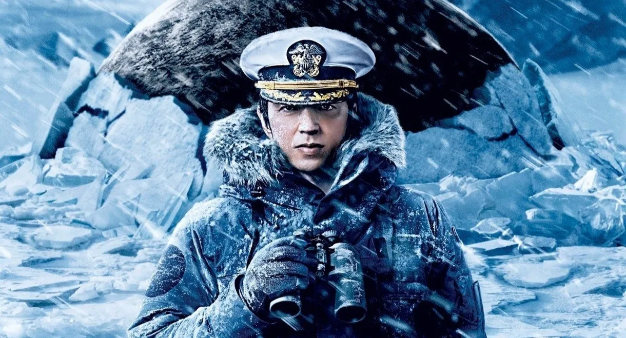 The Silent Service: The Great Sea Battle of the Arctic Ocean