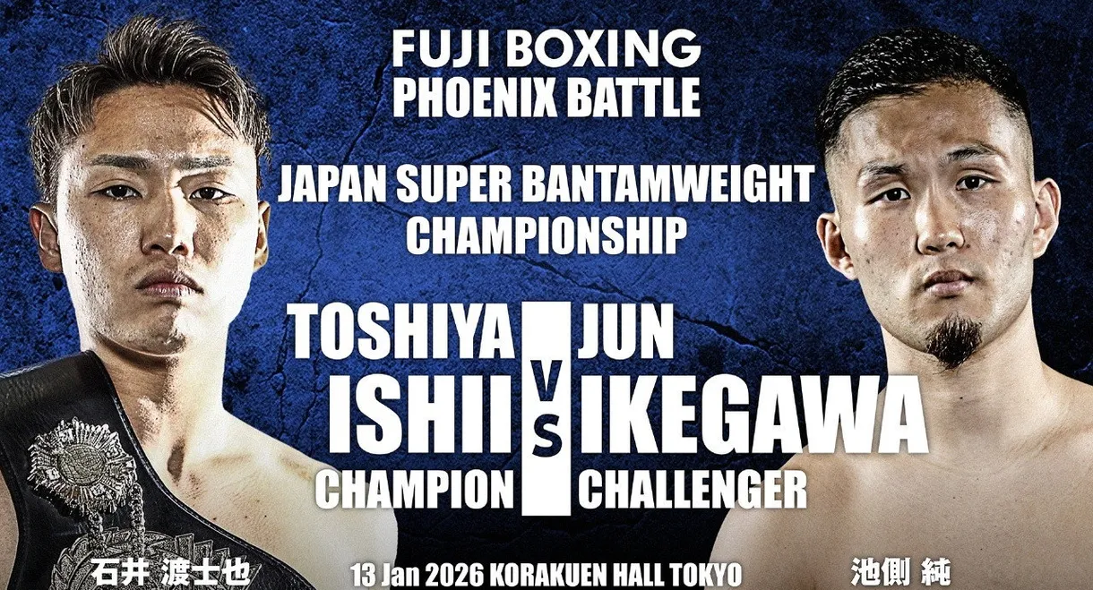 FUJI BOXING PHOENIX BATTLE 148