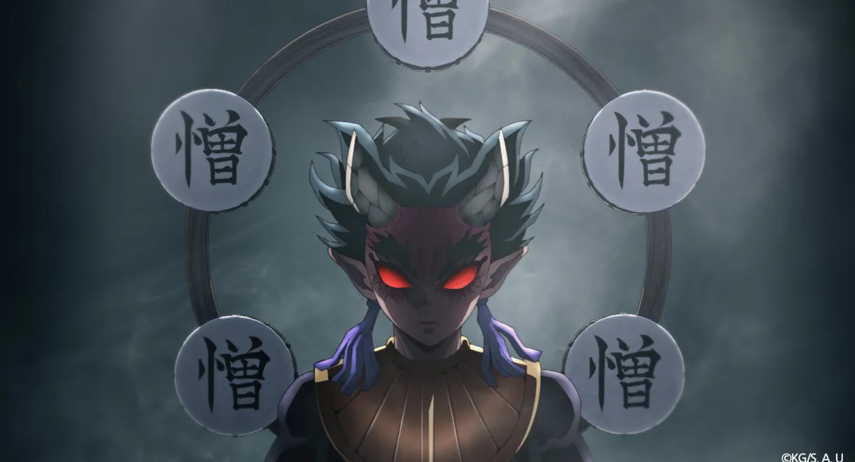 Demon Slayer: Kimetsu no Yaiba Special Edition Swordsmith Village Arc Part 2