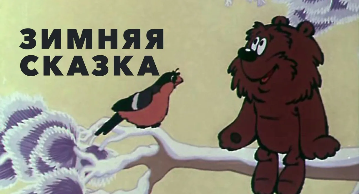 The Winter's Tale