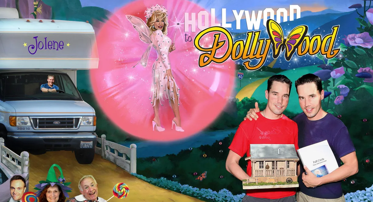 Hollywood to Dollywood