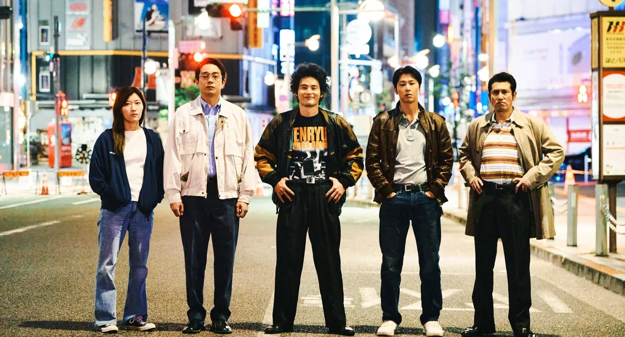 Tokyo Burst: Crime City