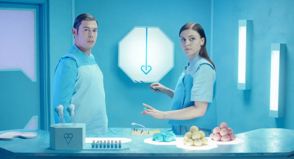 Heartware