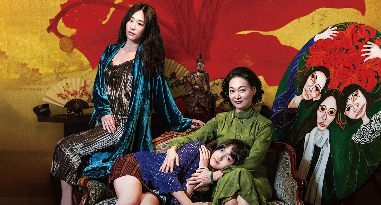 The Bold, the Corrupt and the Beautiful