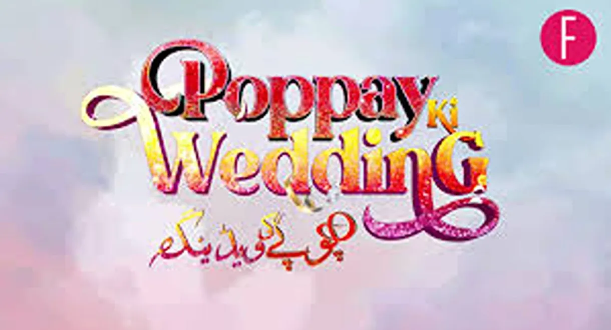Poppay Ki Wedding
