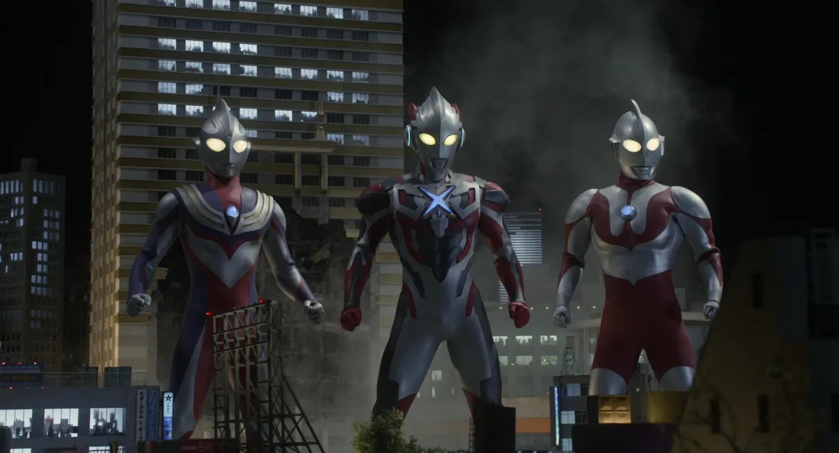 Ultraman X The Movie: Here He Comes! Our Ultraman