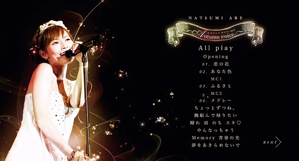 Abe Natsumi 2010 Autumn ~Autumn voice~