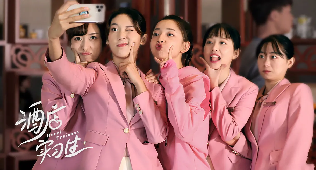 Hotel Trainees
