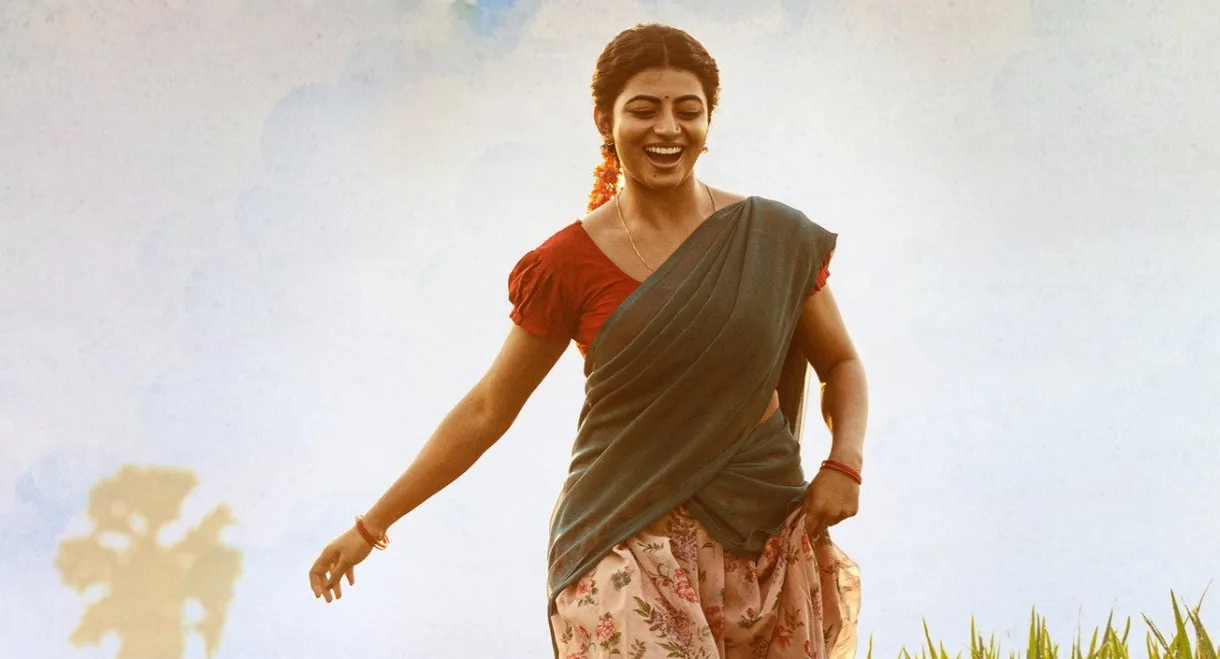 Garividi Lakshmi