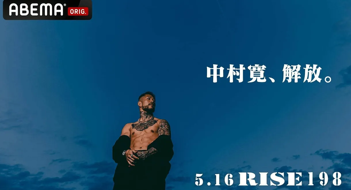 RISE 198
