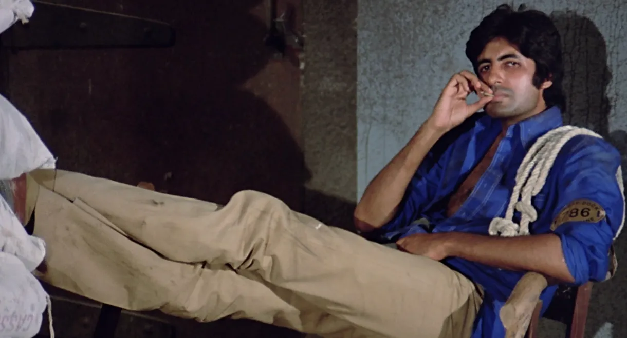Deewaar