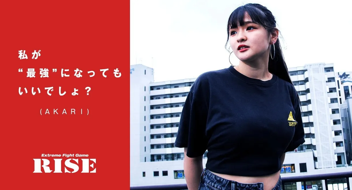 RISE 159