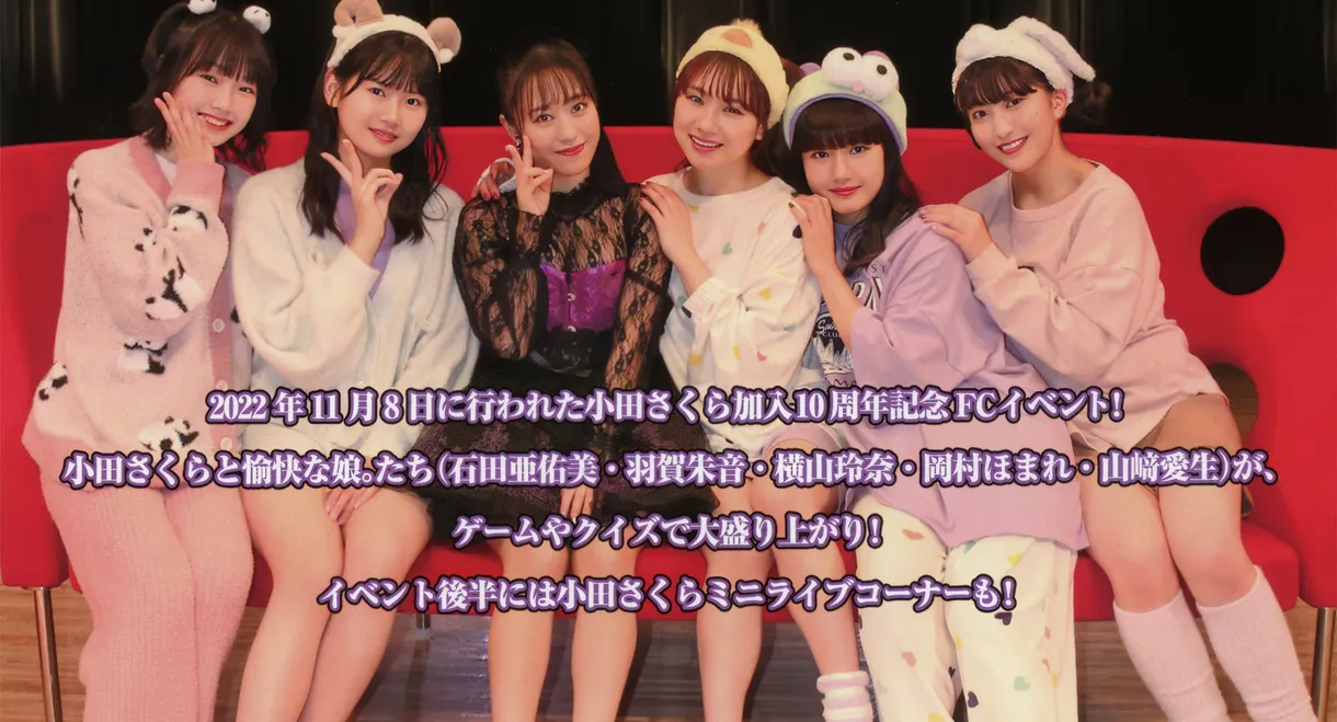 Morning Musume.'22 Oda Sakura Kanyuu 10 Shuunen Kinen FC Event ~Oda-chan to Yukai na Musume-tachi~