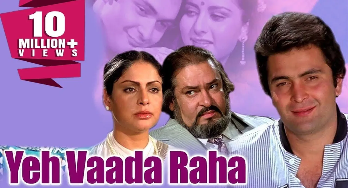 Yeh Vaada Raha