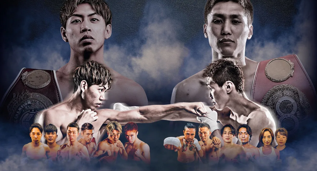 TREASURE BOXING 8