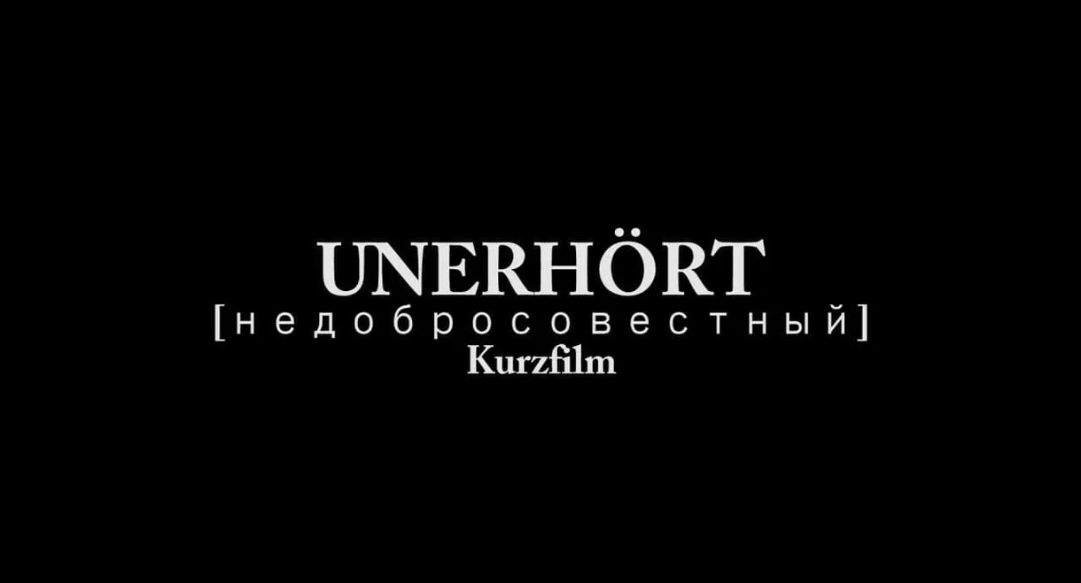 Unerhört