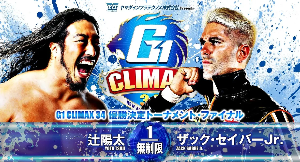 NJPW G1 Climax 34: Day 19 (Final)