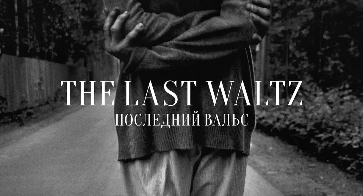 The Last Waltz