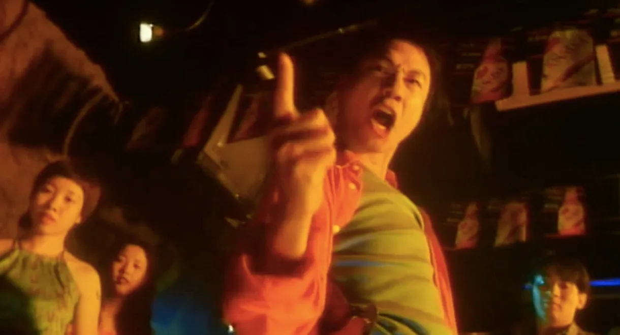 Haunted Karaoke