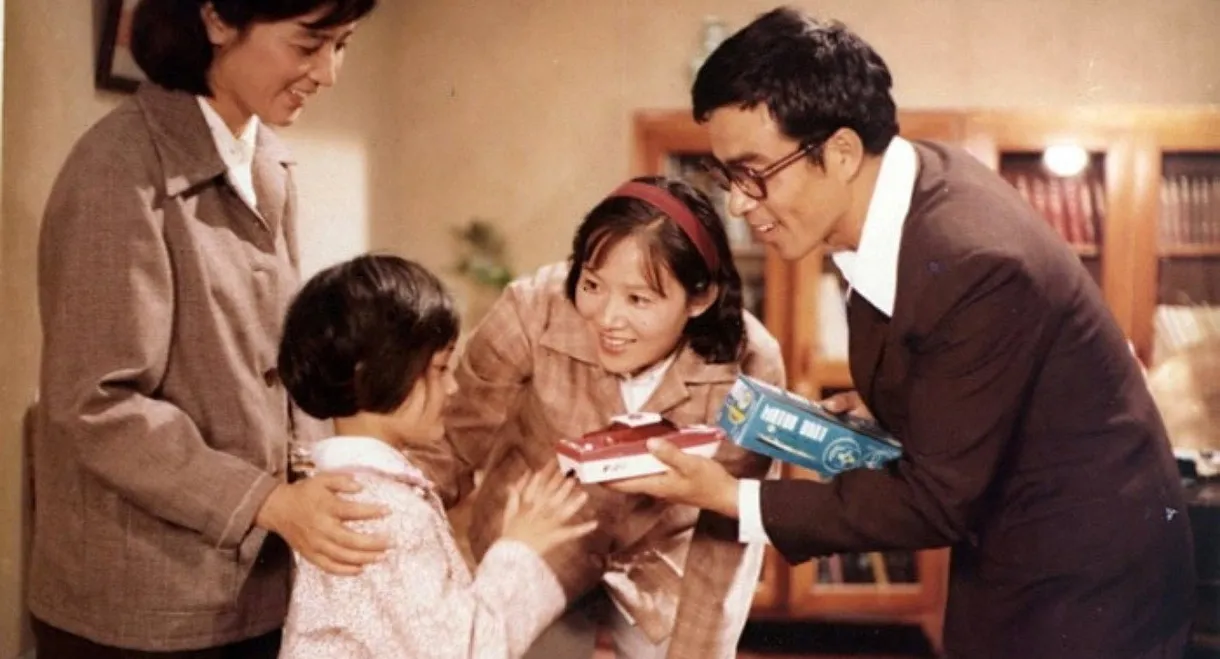 妻子的信