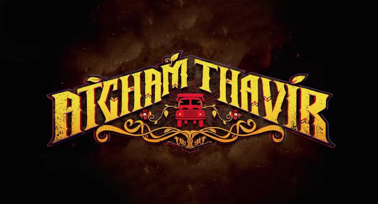 Atcham Thavir