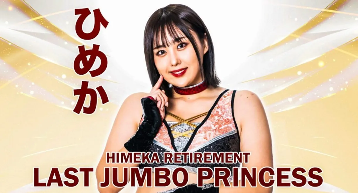 Stardom Last Jumbo Princess