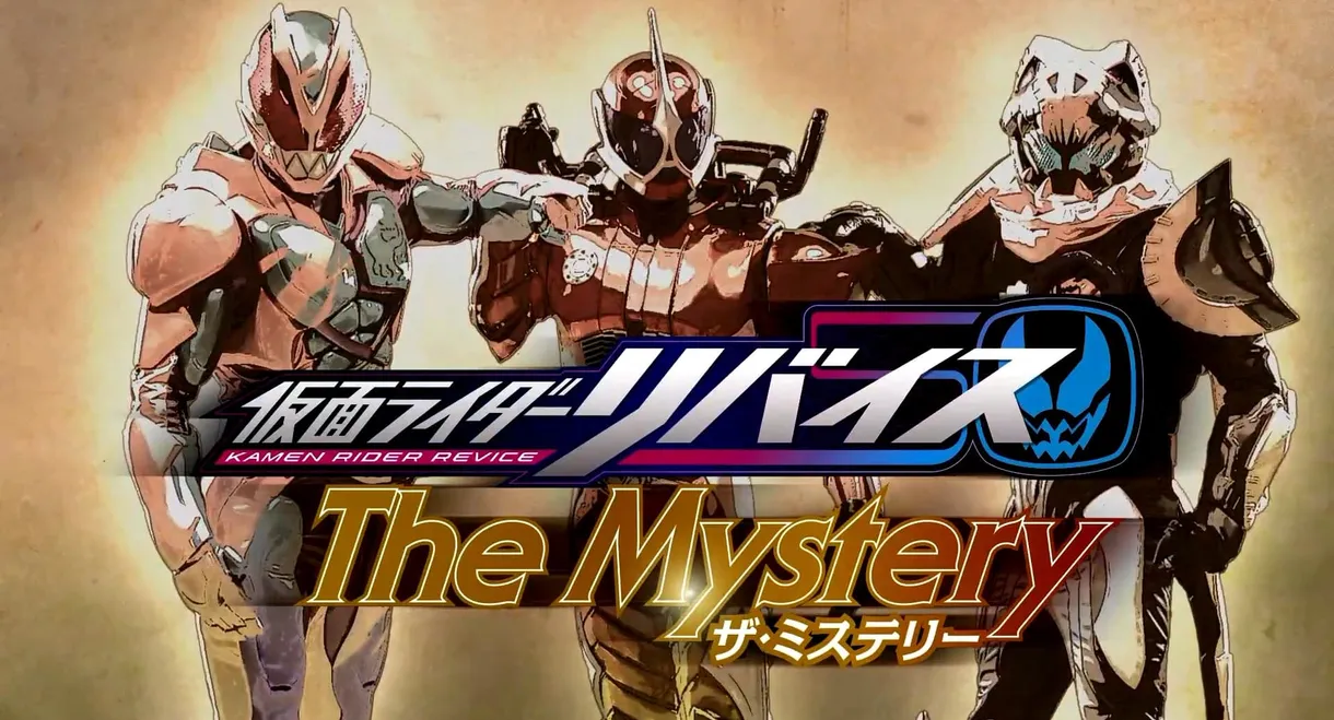 Kamen Rider Revice: The Mystery