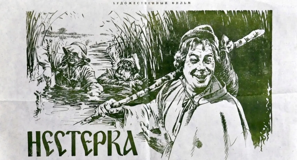 Nesterka