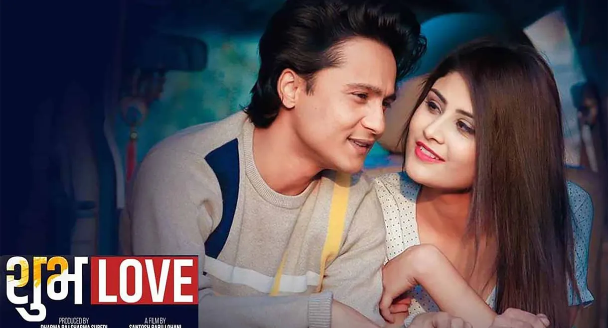 Subha Love