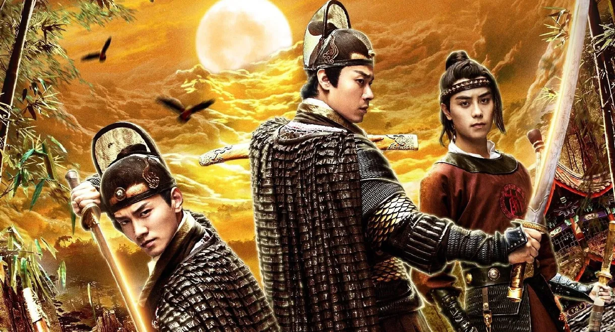 The Blood of the Sun