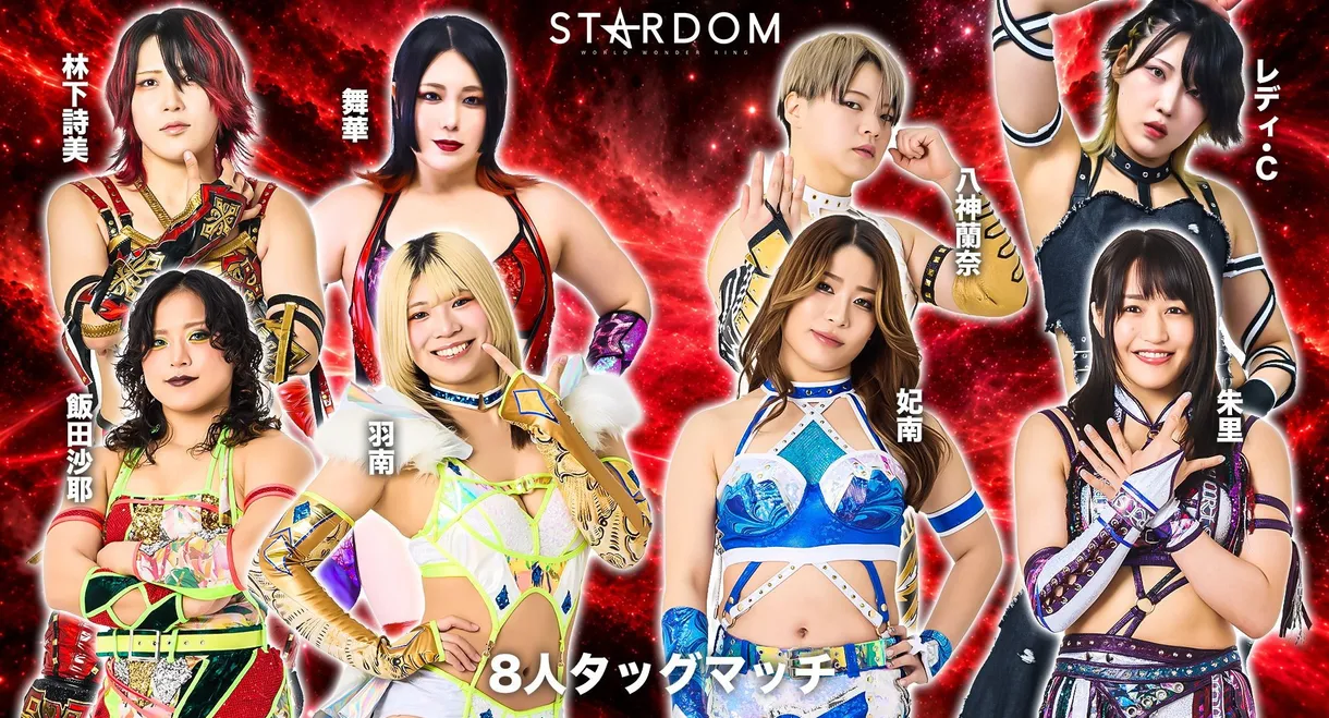 Stardom in Sakae 2026 Oct. ~Day 2~