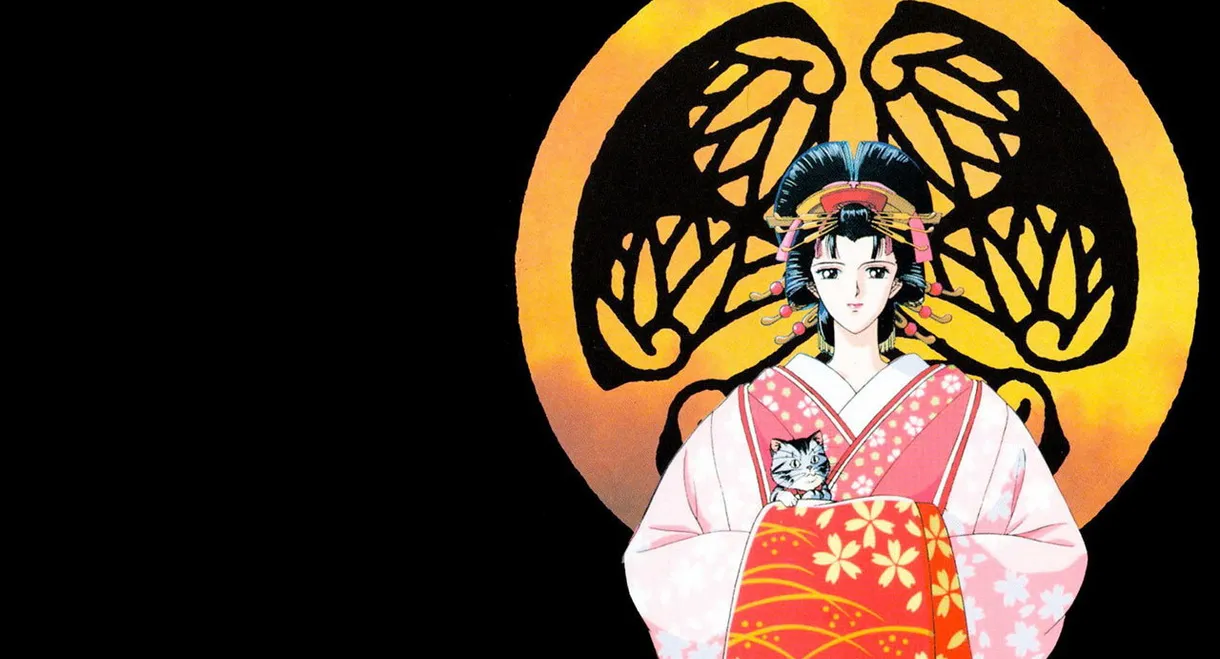 Sleepless Oedo