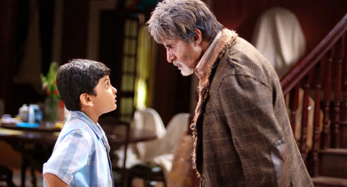 Bhoothnath