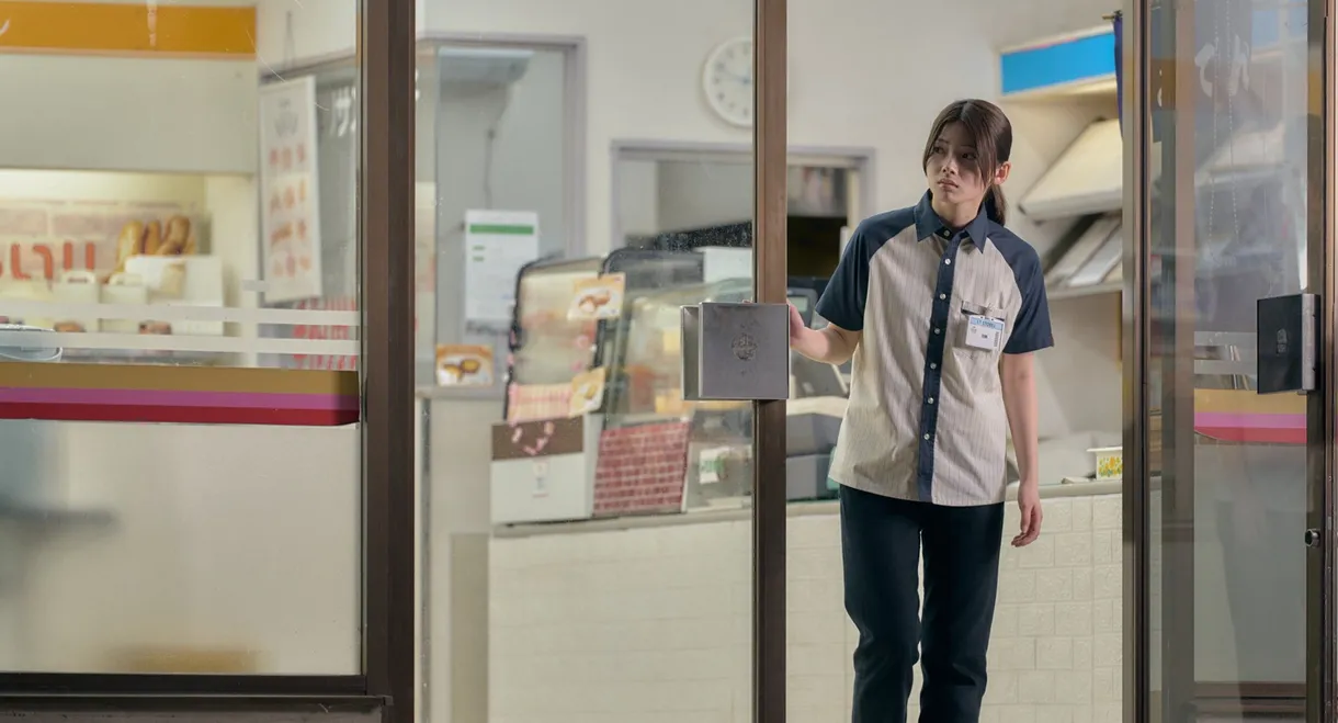 The Convenience Store