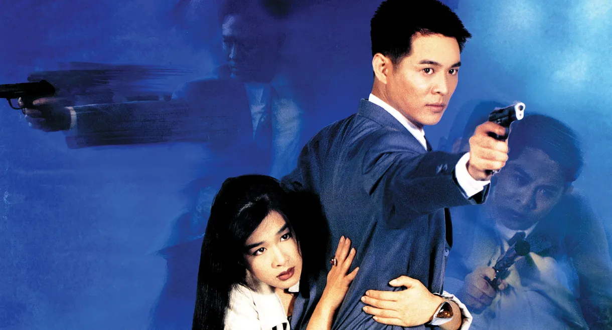 The Bodyguard from Beijing