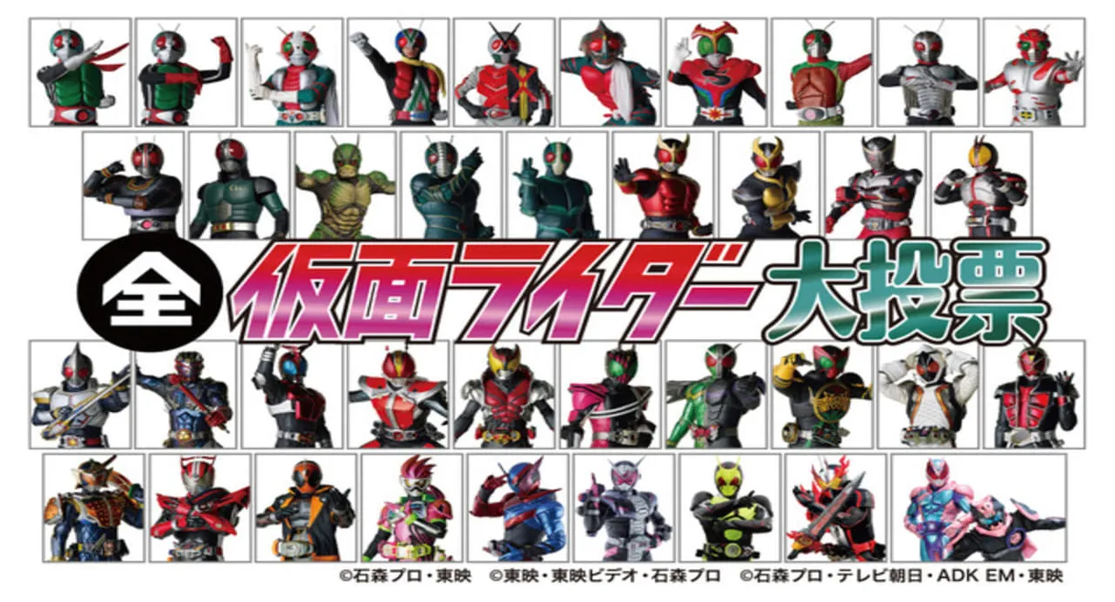 Announcement! All Kamen Rider Big Vote