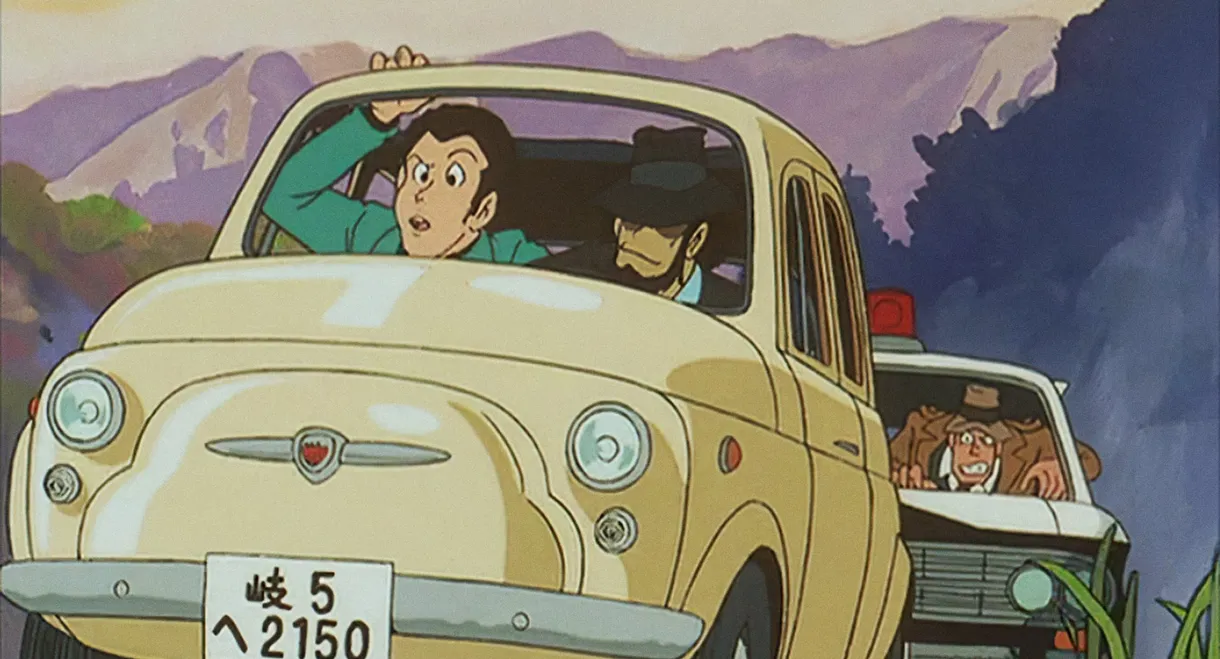 Lupin the Third: The Fuma Conspiracy