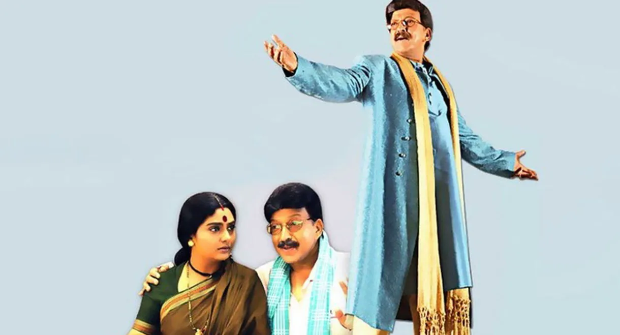 Sirivantha