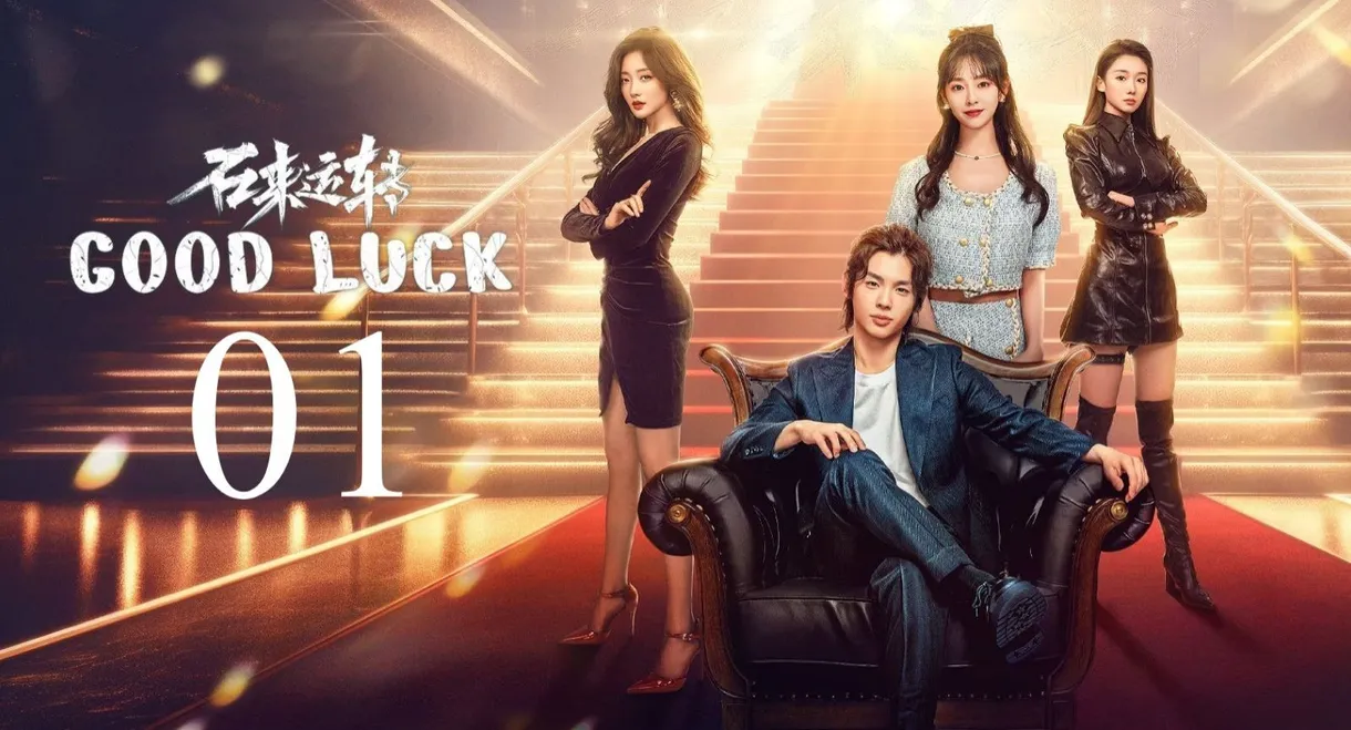 Good Luck