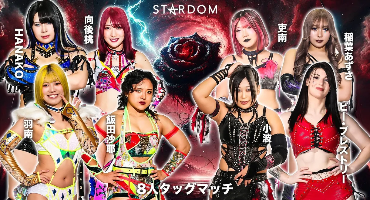 Stardom GW Tour 2026 in Fukuyama