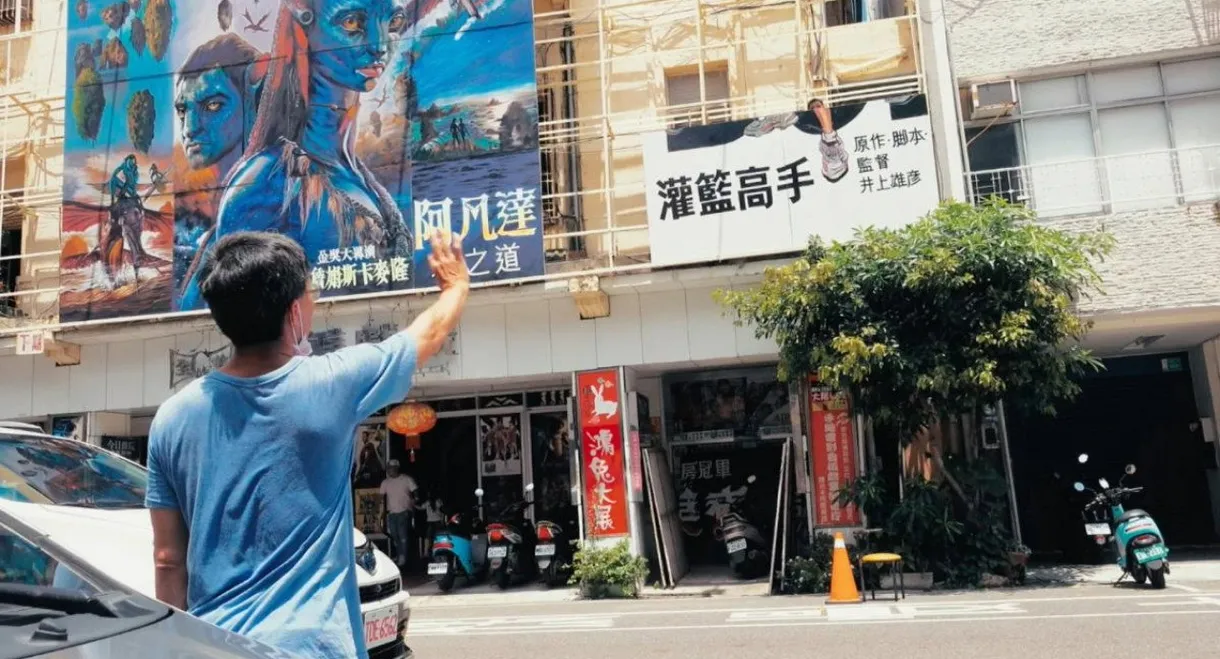顔さんの仕事