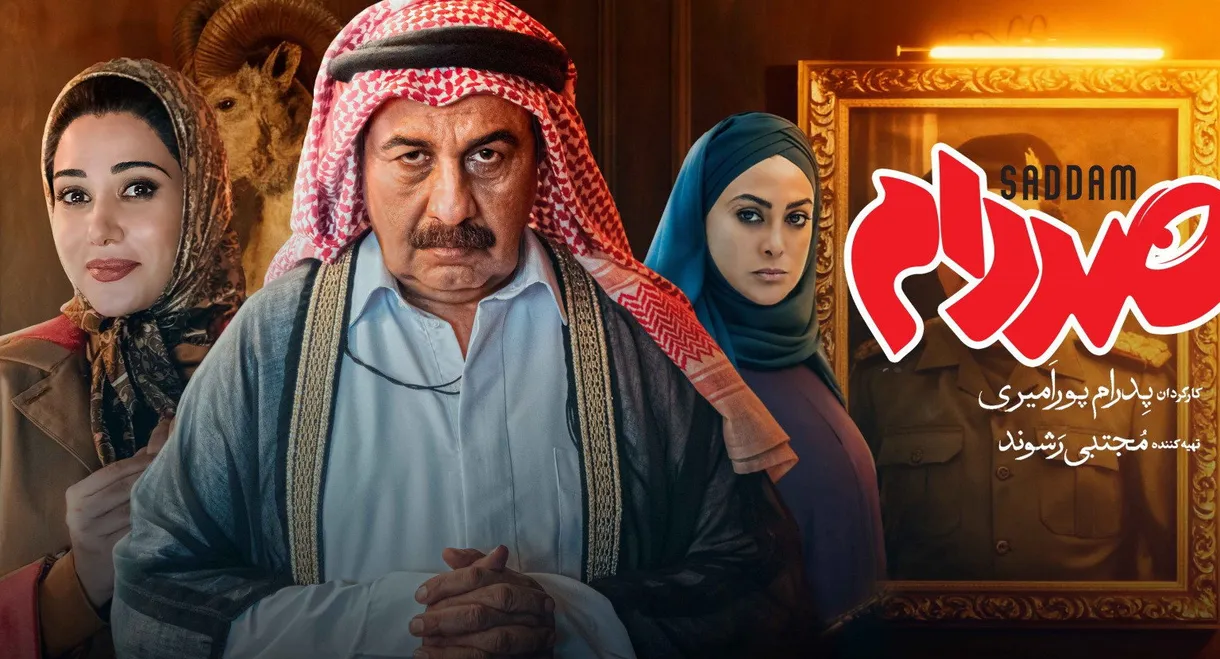 Saddam