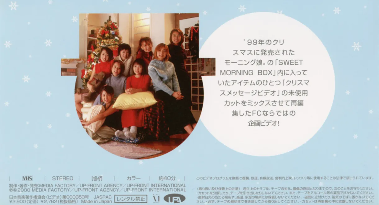 Sweet Morning Video ~FC Limited Edition~