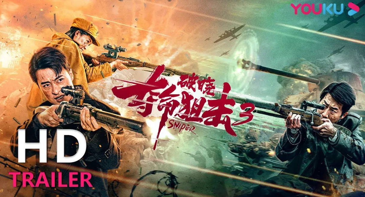 Sniper 3 Dawn