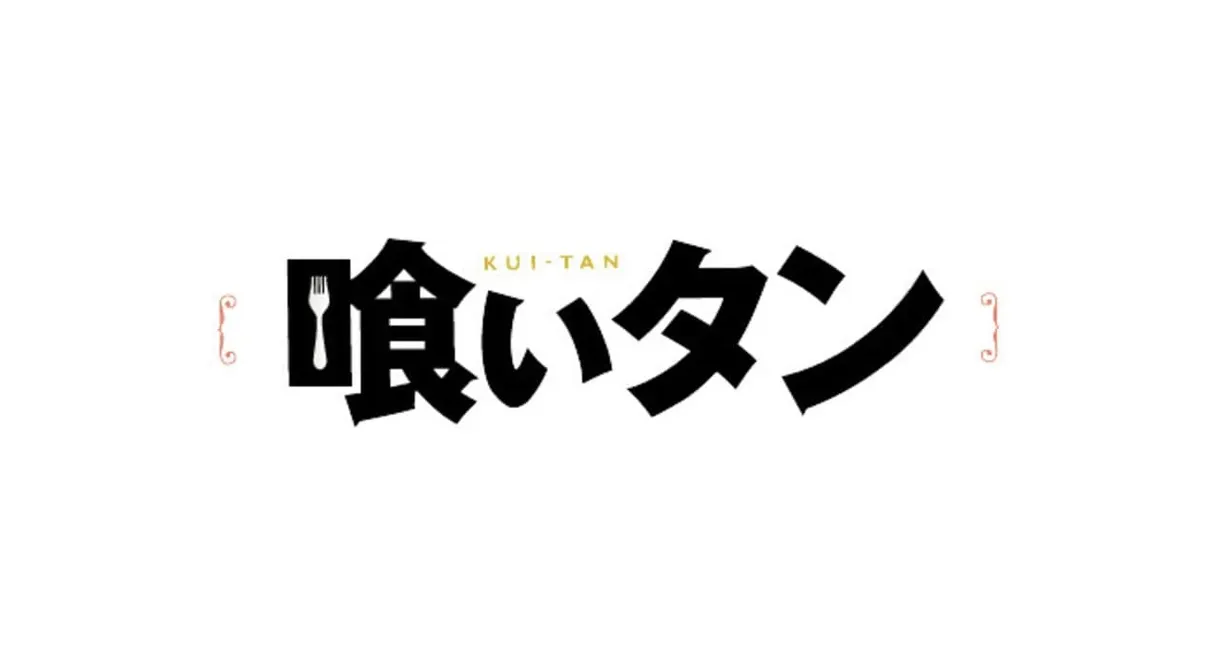 Kuitan