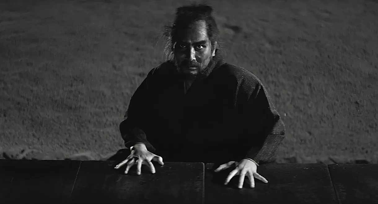 Bushido: The Cruel Code of the Samurai