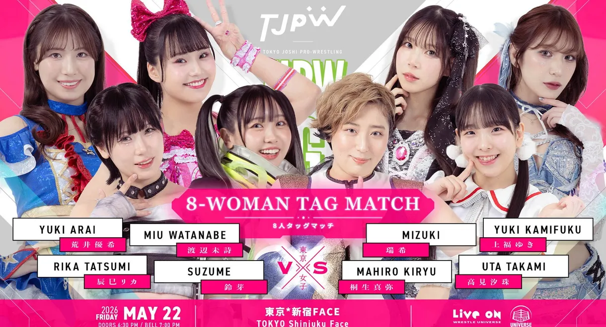 TJPW Spring Tour 2026 ~Next Door~ in Shinjuku